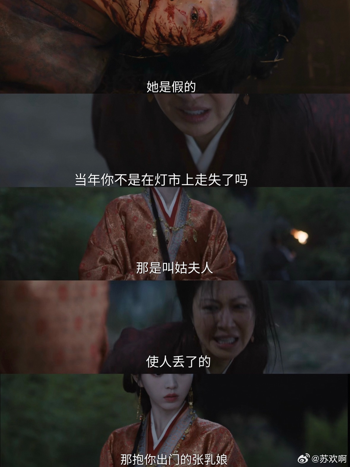 原来周芙一开始就打算要魏娆的命说实话这段剧情看得人心里发闷，周芙自始至终都没打算