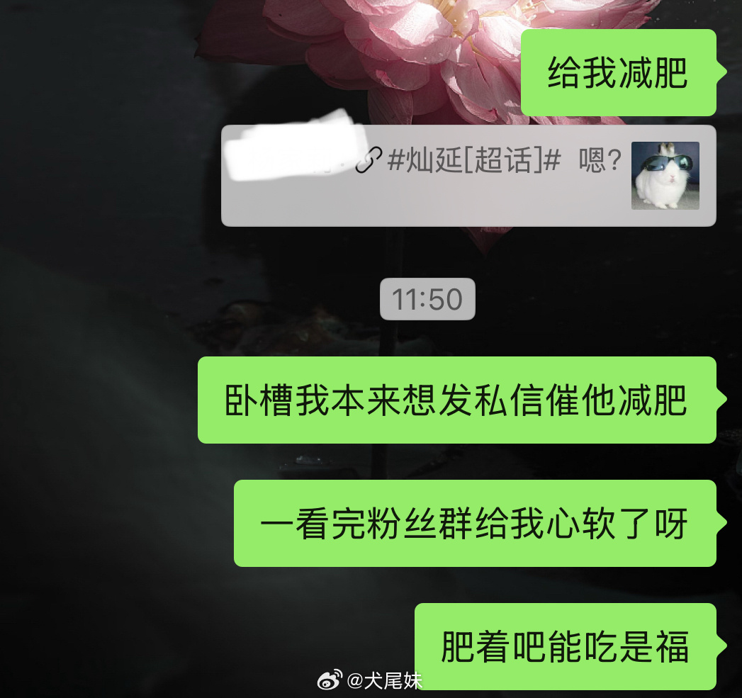 小肥肥…很好… ​​​