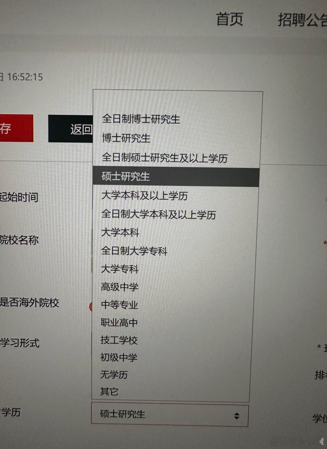 AI让学历不值钱AI应该是让学历越来越值钱了，企业不需要那么多员工之后，那招聘基