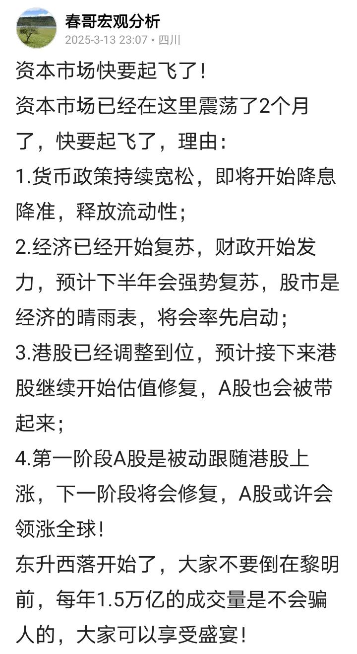 周末资本市场重要消息汇总！
1.高层再次开会谈论经济发现规划，这次下定了决心一定