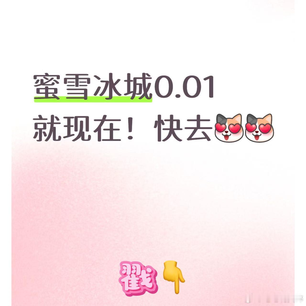 分享图片 ​​​