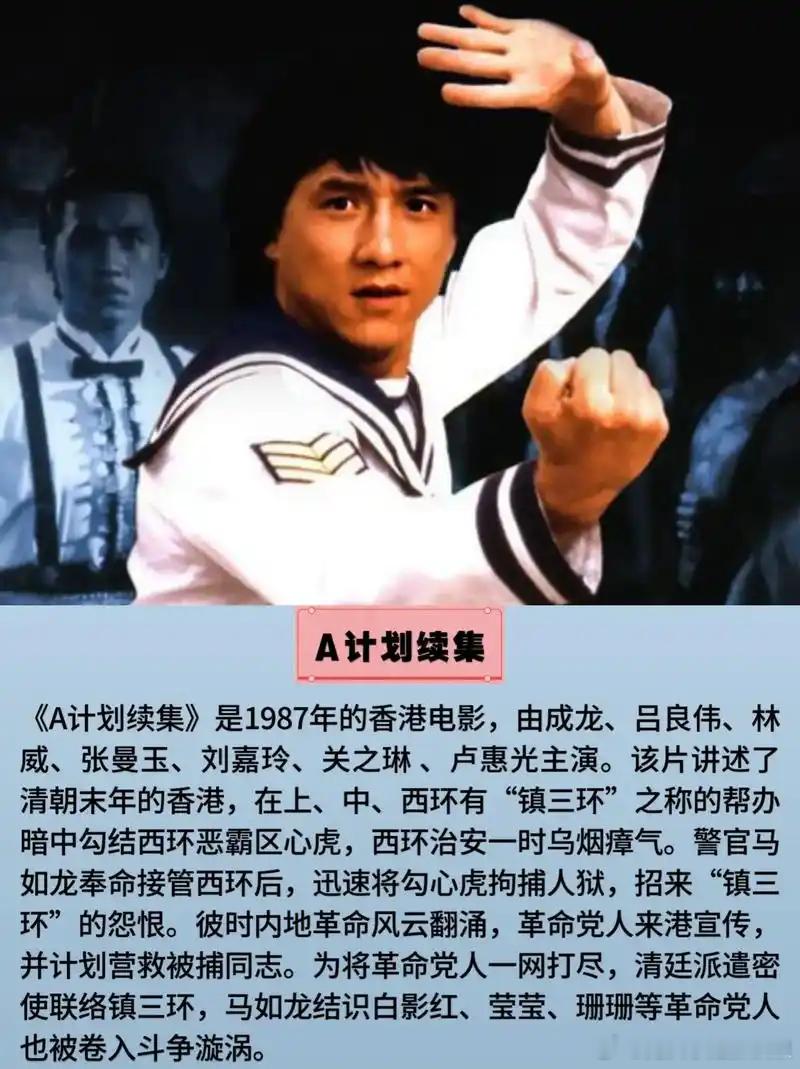 喜欢搞索隐，香港电影真正经得起扒的，就成龙的作品。首先在港英殖民统治时期，成龙就
