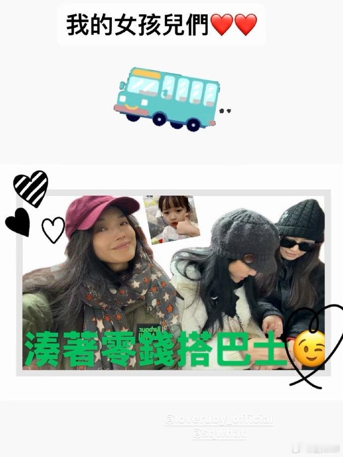 舒淇林心如林熙蕾合照舒淇林心如林熙蕾自拍舒淇林心如林熙蕾一起出门游玩啦，美女的快