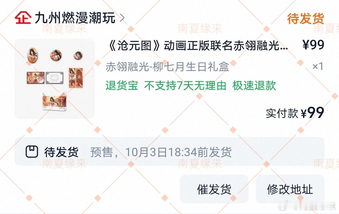 柳七月 🔥柳七月 🔥柳七月农历七月初七生辰快乐 来支持七月了，祝七月宝宝生日