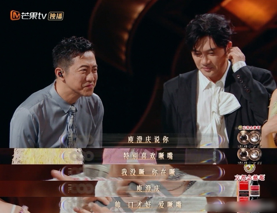 黄霄雲的理想型是冲何炅来的 黄霄雲你这个理想型具象化到像是冲何老师来的hhhhh