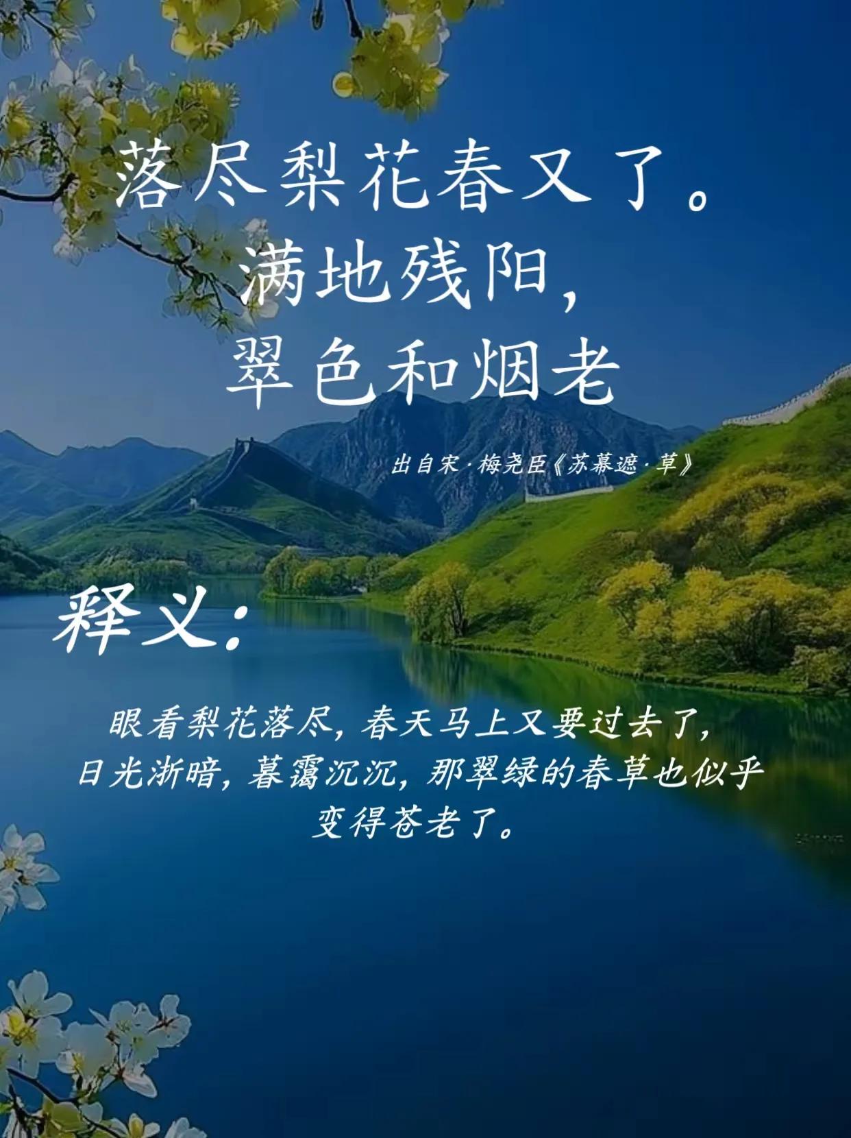 天气转凉，人生入秋。
悲馁者如落叶萧然，百花凋零。
达观者如金稻银棉，桂子飘香！