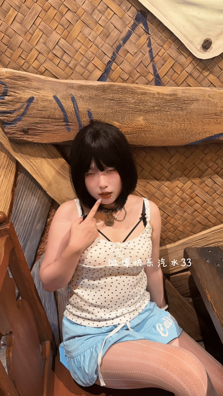 舔舔 