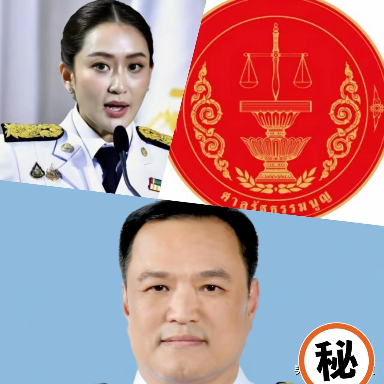 泰国新总理选举，时间定了！
2026年3月19日，泰国下议院议长梭蓬·乍兰正式宣