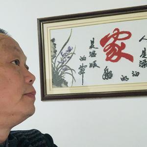 丑的一生