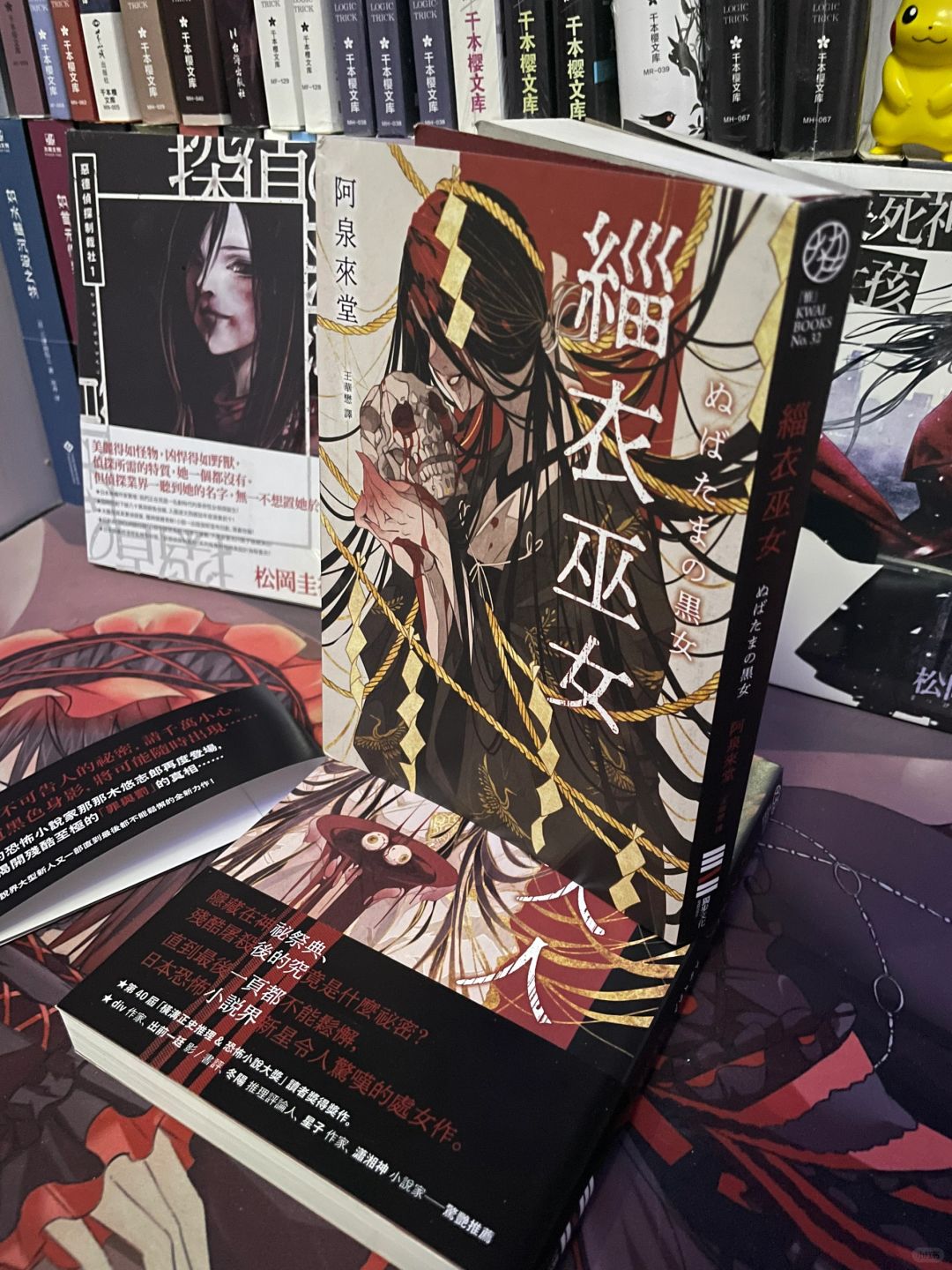 当她的木槌落下的刹那……死亡之花悄然绽放……