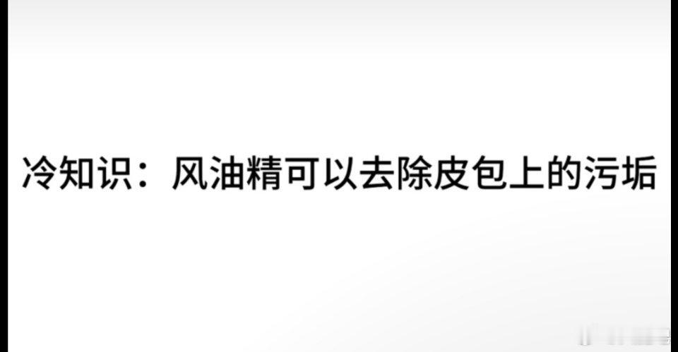 不要试，太痛了！[苦涩] ​​​