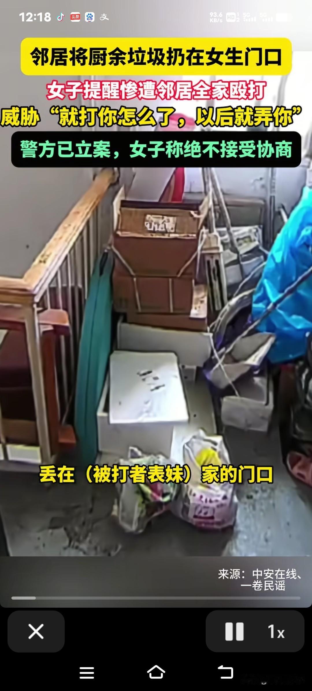 上海这恶邻简直气焰嚣张到没边！警察都来了居然还敢动手，独居女孩被打得抱头蹲地，吓