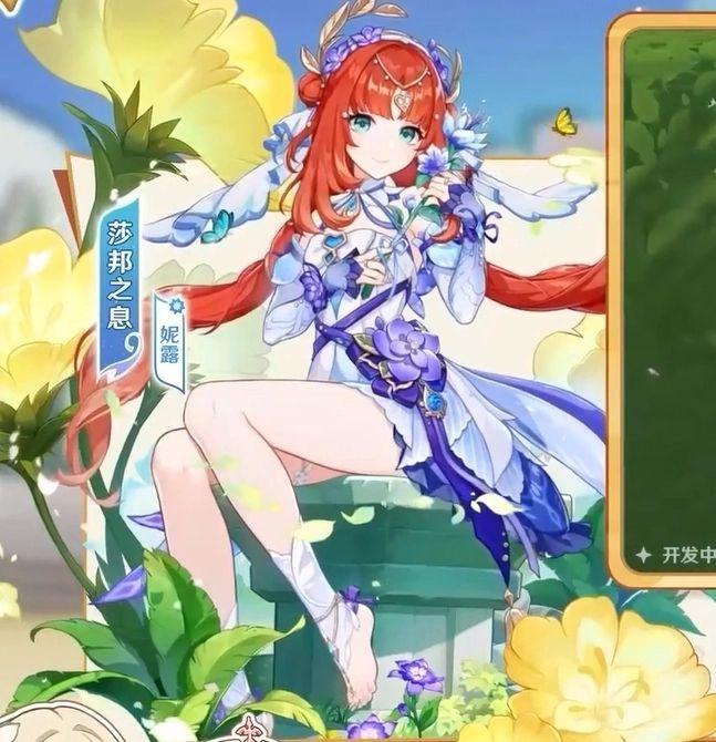 #原神纳塔#看了原神纳塔的新角色，感觉像是宝可梦的风格，不过我问了玩宝可梦的玩家