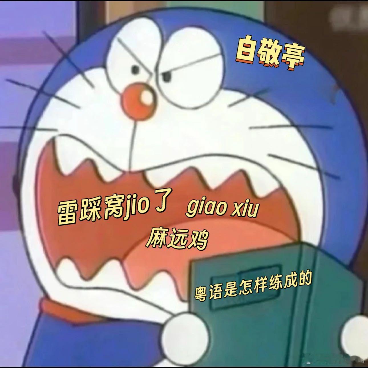 白敬亭被粤语咬了六集都没好不眠日《不眠日》里白敬亭的粤语虽然不标准，但认真的样子