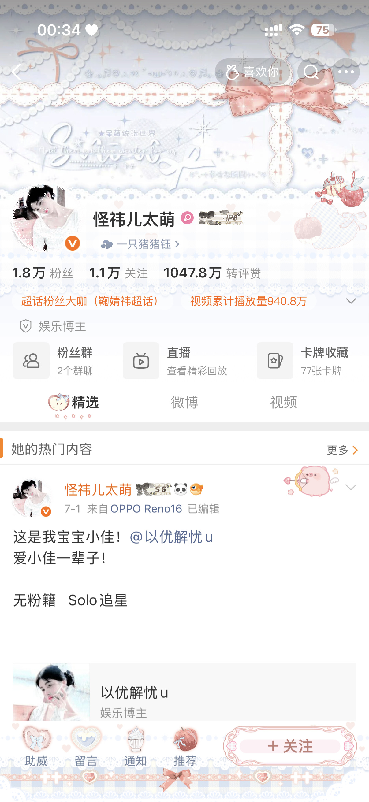 等会下午开始双不是铁的。 