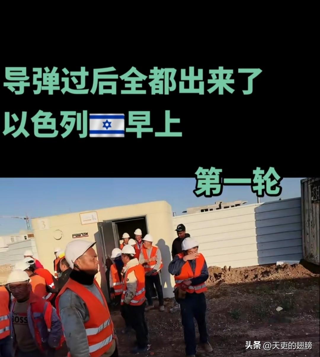 有个女视频博主在视频里帮以色列吹嘘，说什么以色列拦截了90％的导弹，只有一些导弹