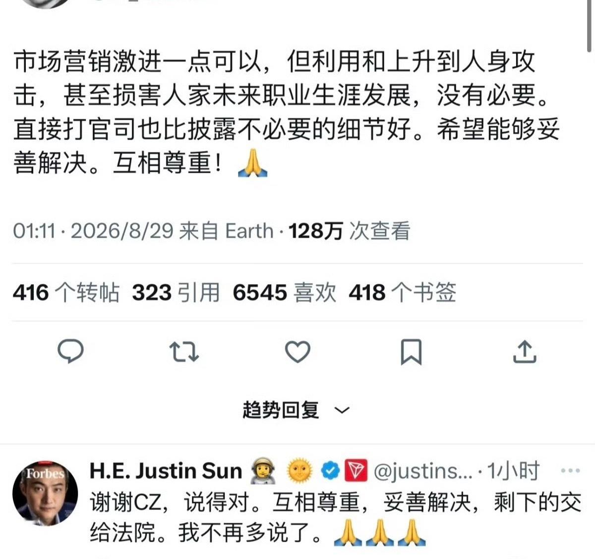 不得不说，要论不要脸景甜和孙割还差些档次孙哥可以在一篇小作文引发轩然大波以后再轻