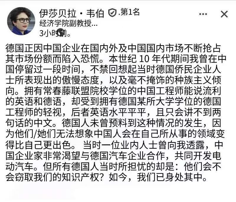 欧美其实还是有大聪明的。 
