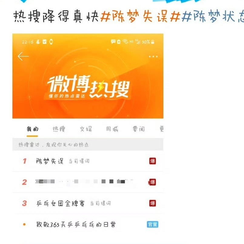 陈梦的巴黎吗 如图所示 