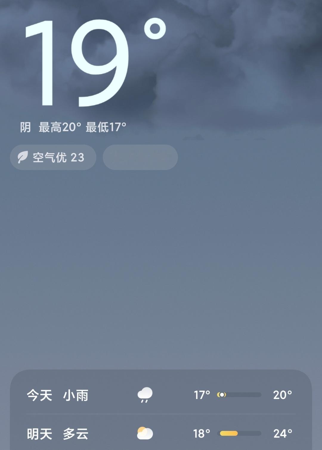 上个月和这个月。。。。 