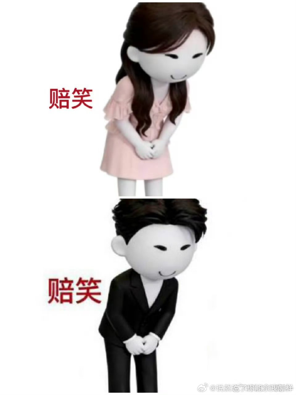 这啥意思啊，只能主cp炒？副cp不能炒？别那么多事儿了，本来就没什么热度，副cp