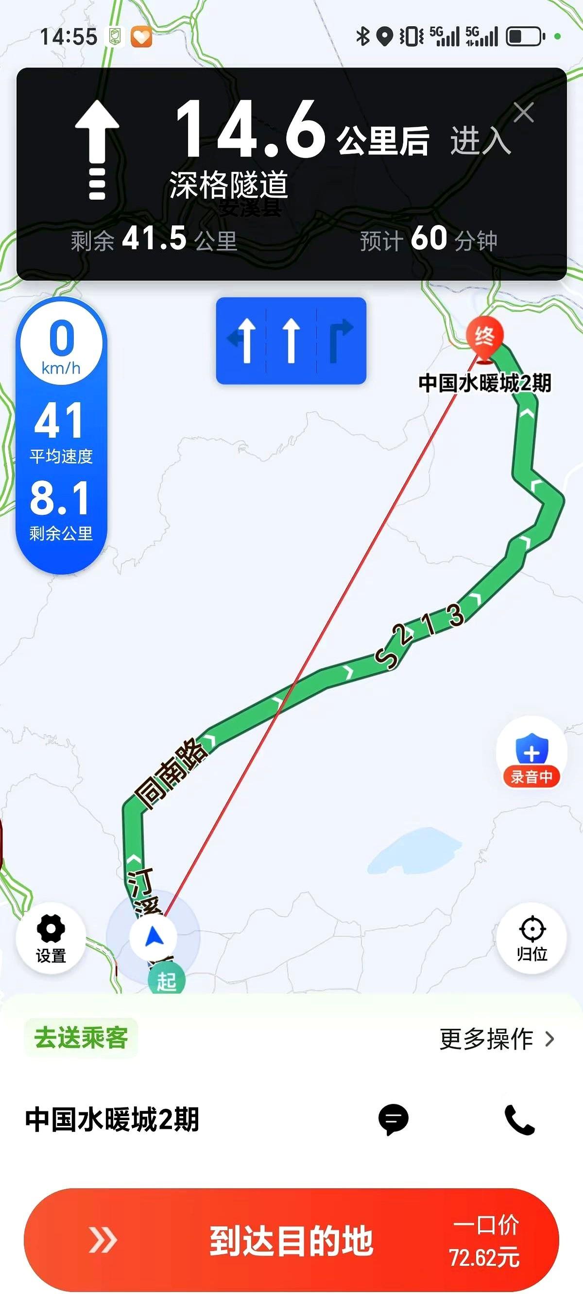 跑十小时到手两百，不如送外卖

深圳老李昨天把网约车钥匙扔进抽屉，去跑货拉拉。