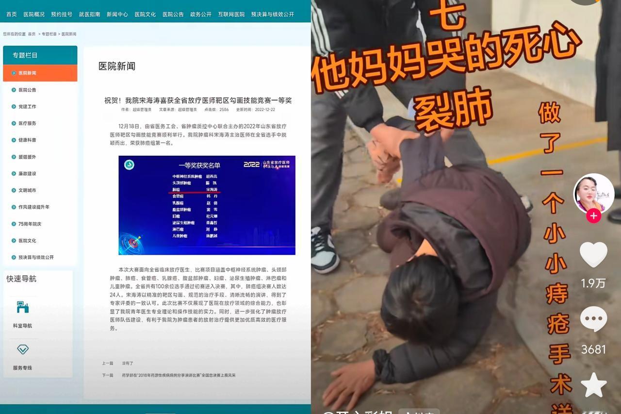 一个简单的痔疮手术，还是在自己的医院，可是优秀学者，研究生主任医师宋海涛就这样把