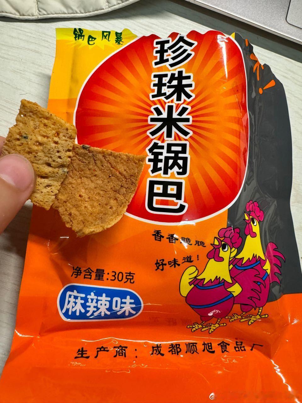 7456【投稿】吃着有点像猫耳朵口感的锅巴，但是比猫耳朵更脆，有大米的香味，应该