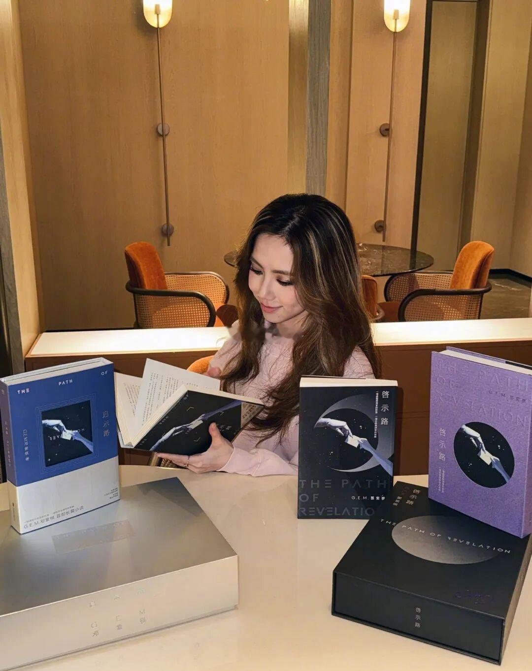 歌手邓紫棋所著科幻小说《启示路》入围“中国科幻最高奖”银河奖。298RMB“恒藏