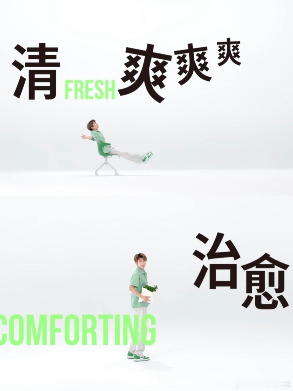 让王源代言益禾堂的简直是天才 恭喜王源拿下品牌首位代言！从少年到成熟唱作人，他始