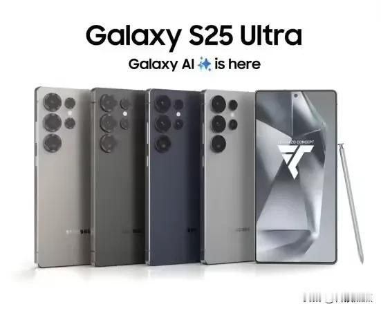 三星Galaxy S25系列发布会时间曝光：1月22日

还有人在等着买S25系