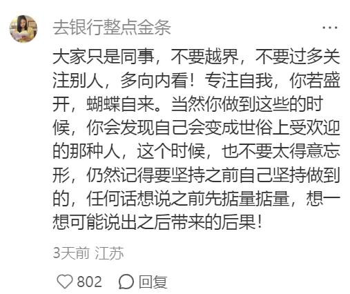 一人说一个读研隐形规则： 