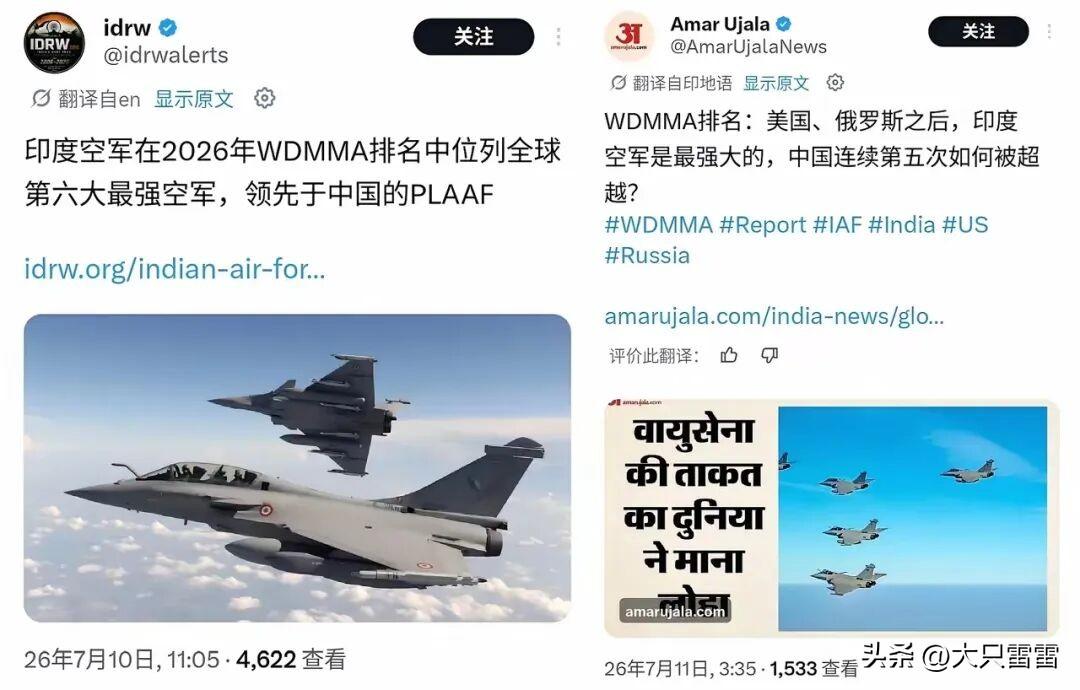 空军实力排行榜，印度领先中国一名，结果印度网友嗨起来了。
一份民间榜单2026W