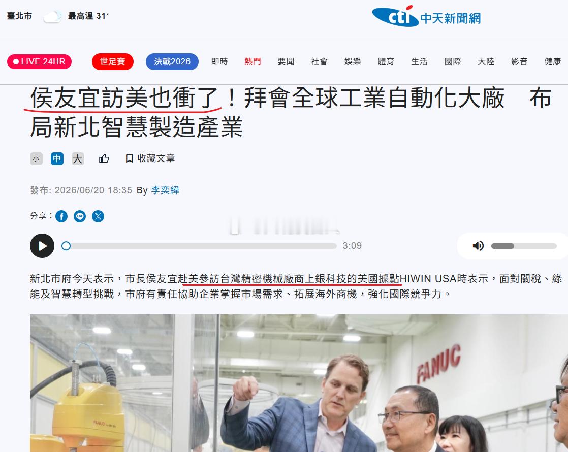 岛上蓝营头领都在蠢蠢欲动这次是侯侯又要去实现唐湘龙说的两天陪三场、如入无人之境了