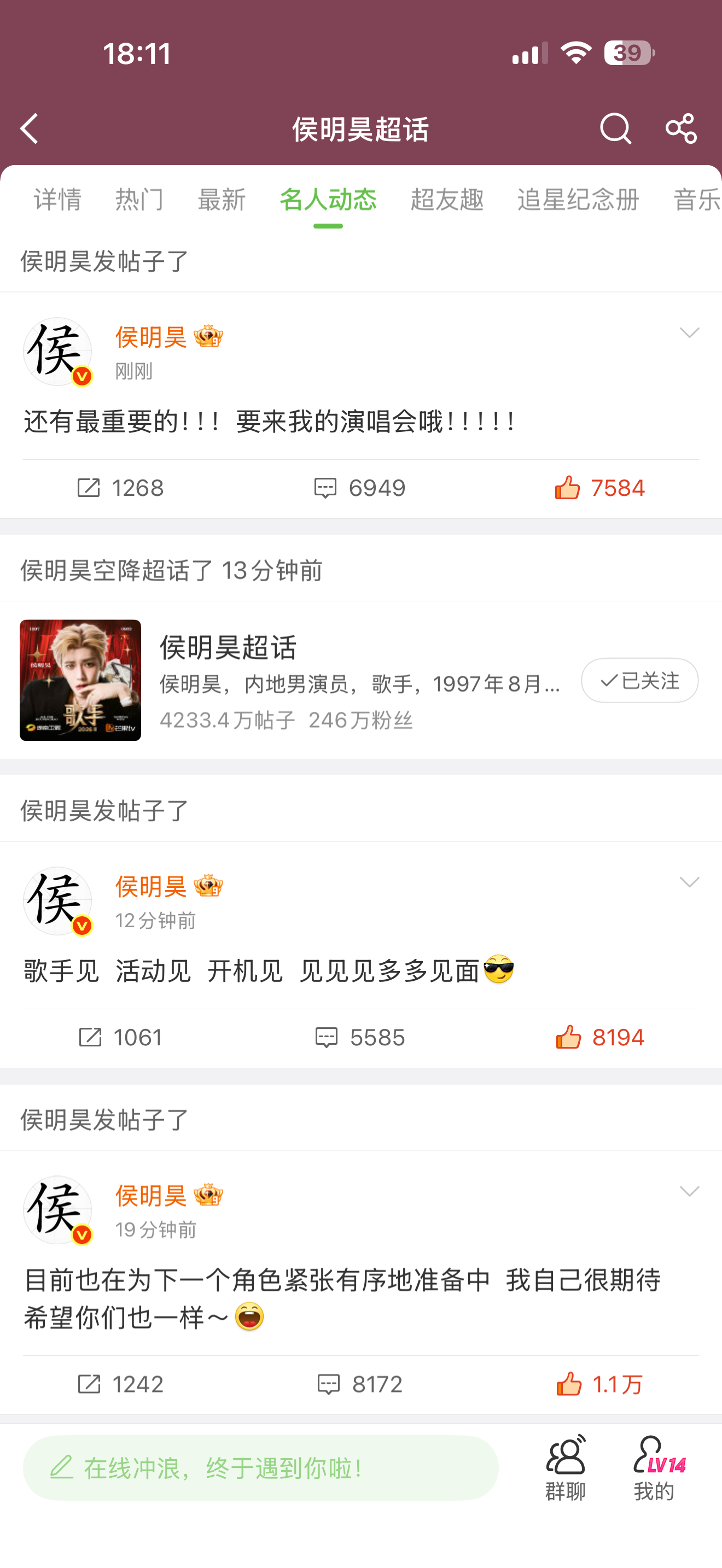 要多见面哦！冲冲冲！😎 