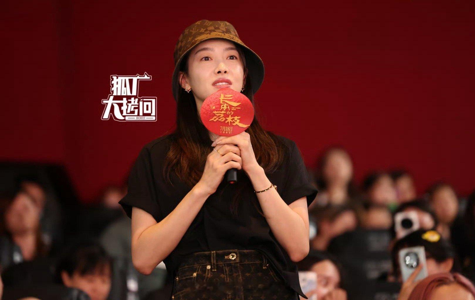 宋茜、陈昊宇、孙千去看了《长安的荔枝》首映来看看美女们状态怎么样[爱慕] ​​​