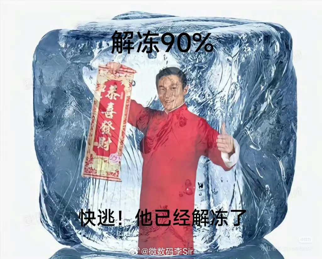 刘德华提前解冻感觉脑子里有旋律了[doge] ​​​