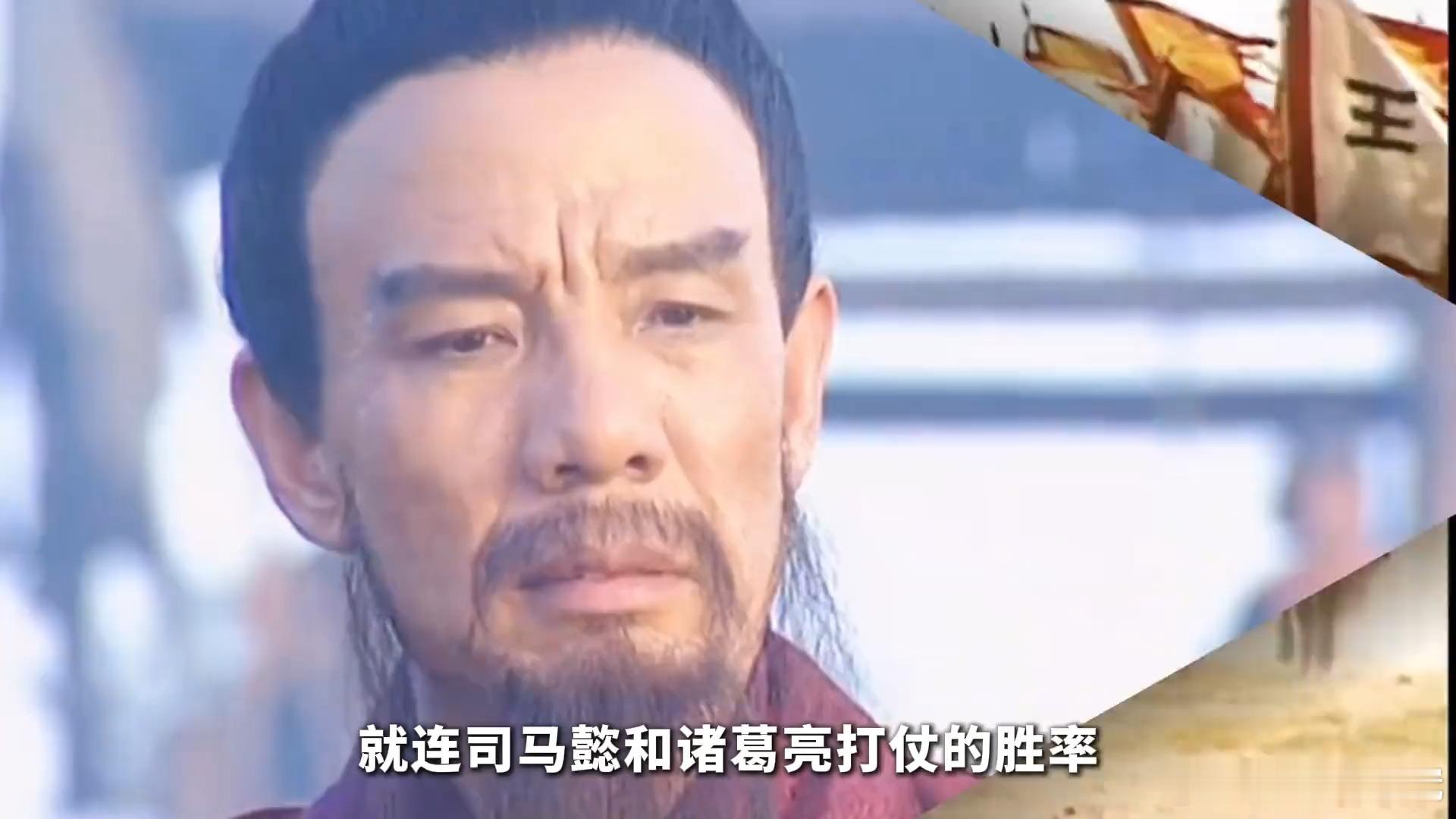 只记得魏宗万的司马懿，那就太可惜了。他还出演过1995年的抗日喜剧电影《巧奔妙逃