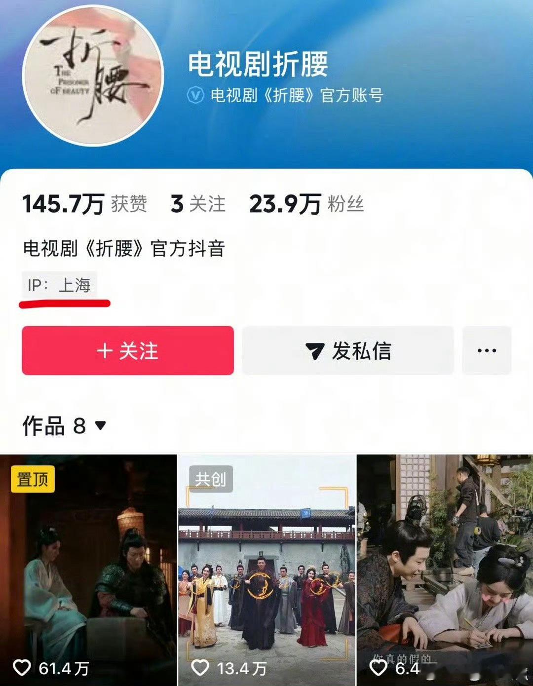 折腰官号动了燥候一下空降[doge]毕竟每个瓜主都说 ​​​