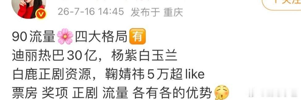 孟子义就这样被踢出四大🌸