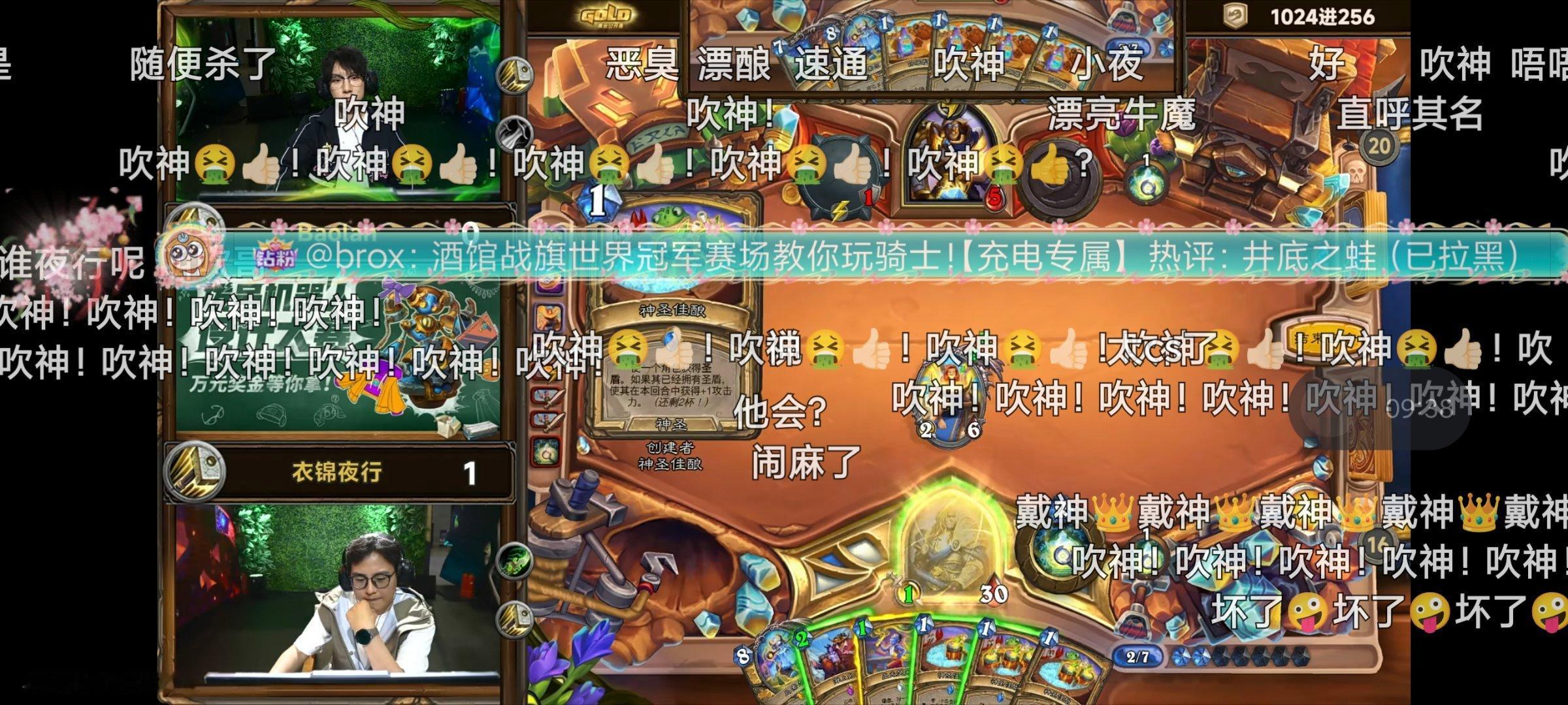 炉石传说 吹神！2-0拿下宝蓝！这就是黄DK！[太开心] ​​​