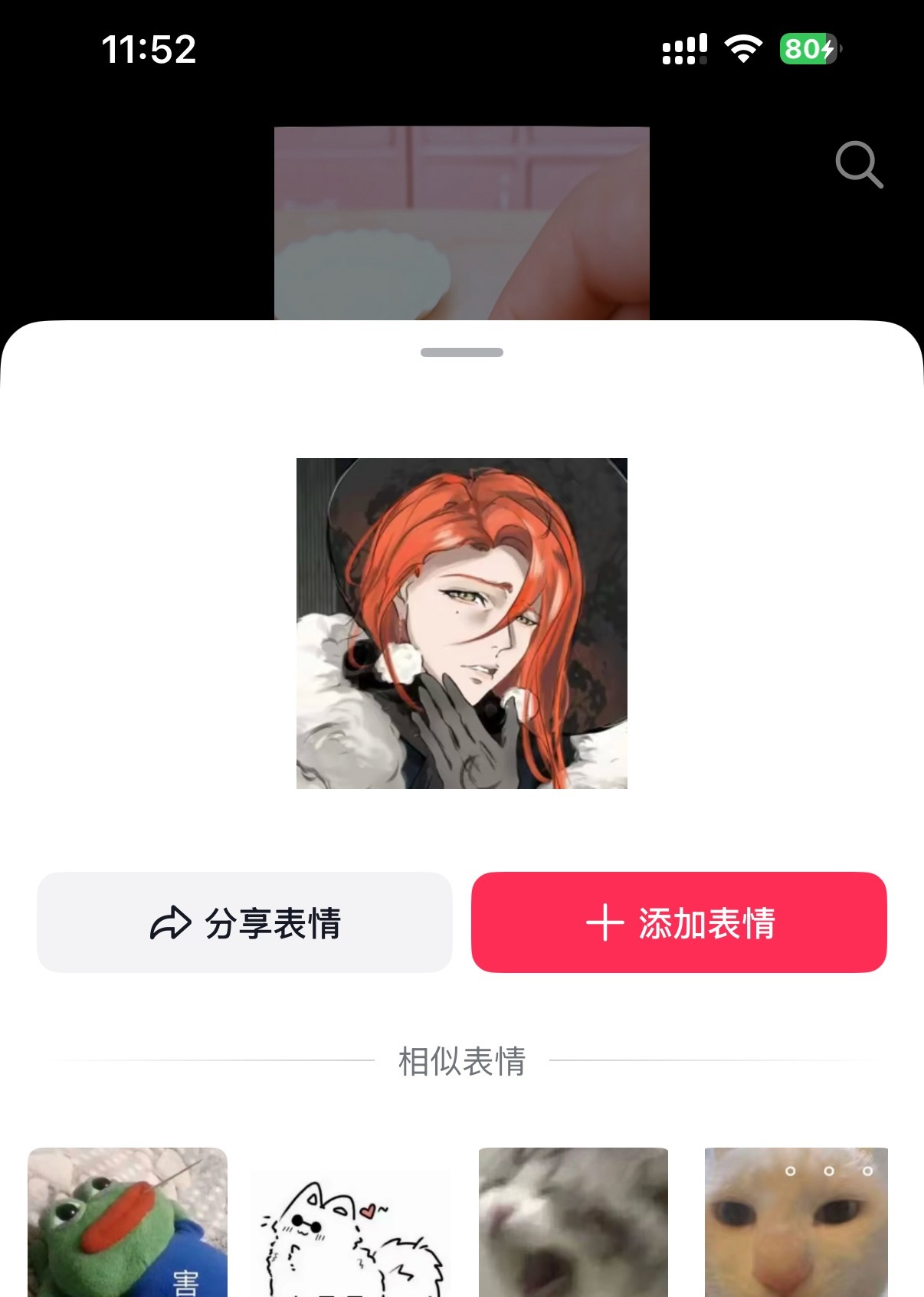 此刻竟有些恍惚。 
