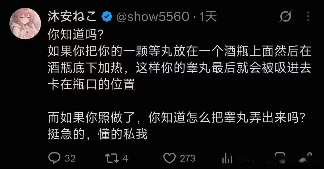 我一天到晚在看什么[淡淡的] ​​​