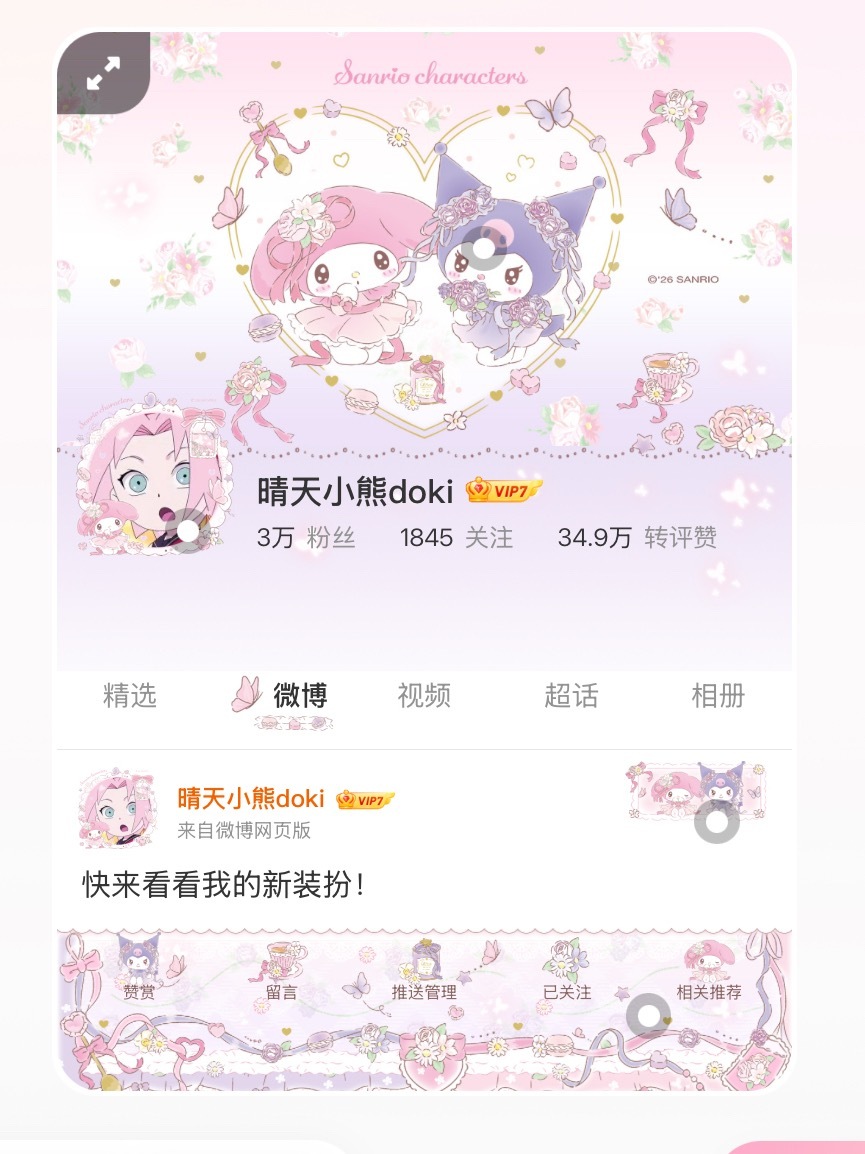 [流鼻血][流鼻血][流鼻血] ​​​