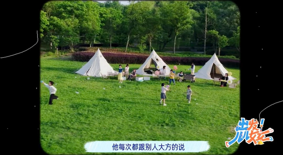 内娱最不吃压力的综艺出现了现在不少综艺为了热搜强行制造矛盾内卷，看得观众身心俱疲