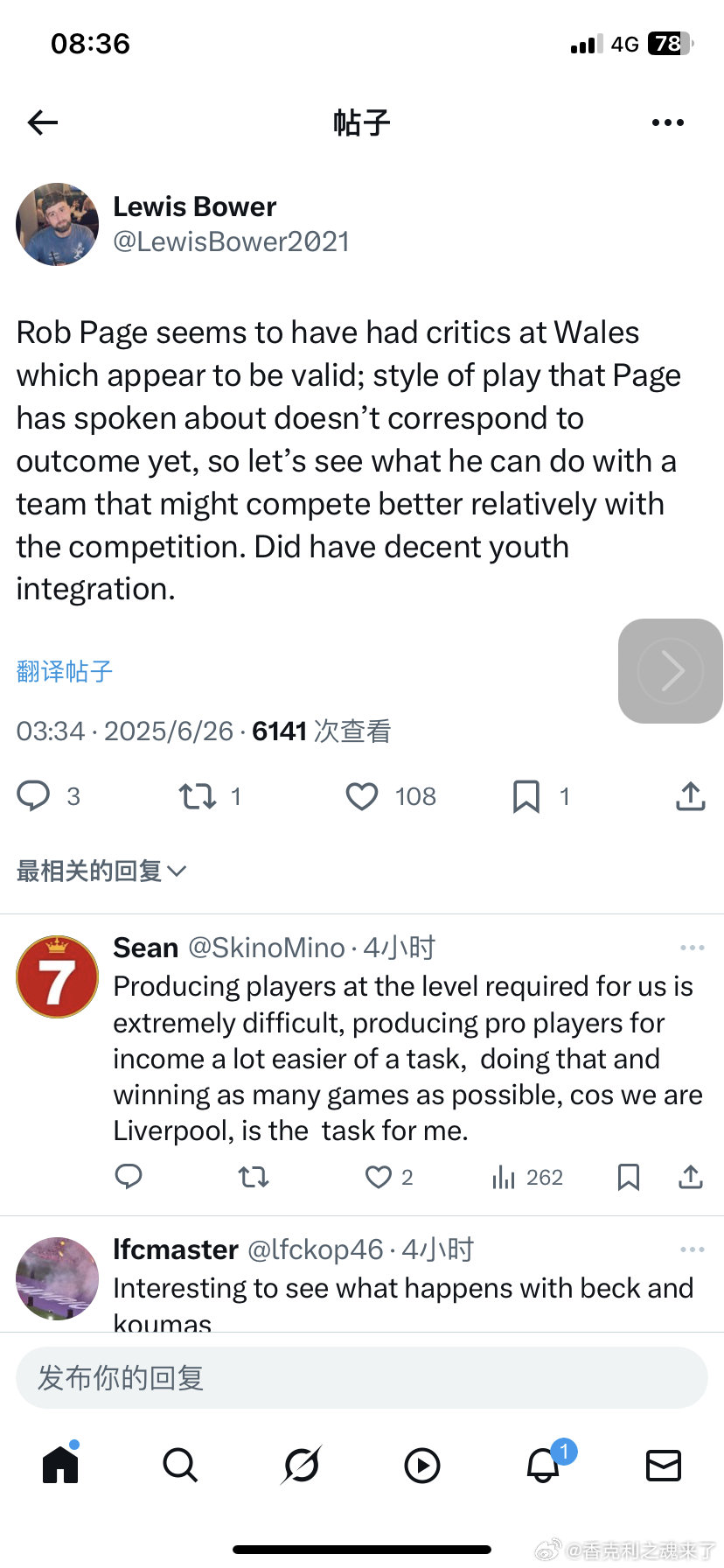 青训推推主评价利物浦新任U21的教练帕格帕格在威尔士队的执教似乎面临不少合理质疑
