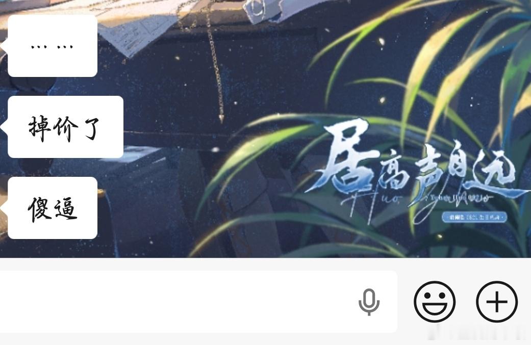 又碰到sb了，我中午要点杯奶茶喝 