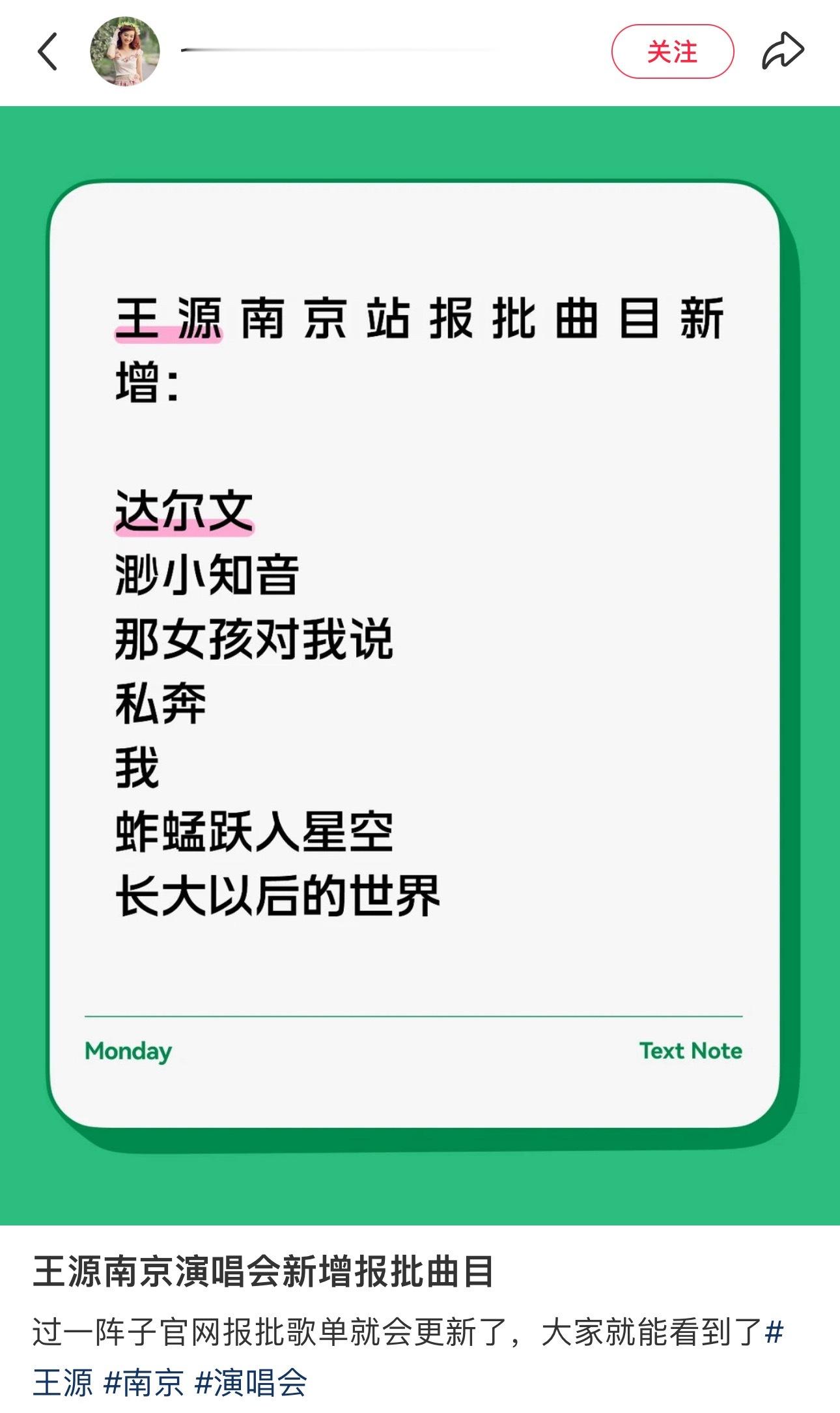 卧槽我看到了什么、、、不敢想如果唱了