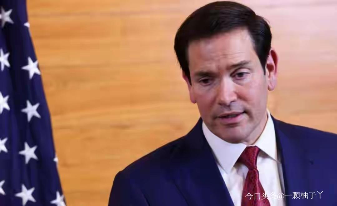 鲁比奥还在中方制裁名单里，没被解除，也没法跟着访华。他确实一直在放话，想拿取消中