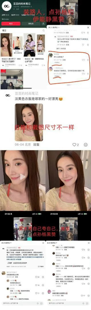 你怎么知道我男扮女装老痘痘版  专栏 · 豆荚笑话